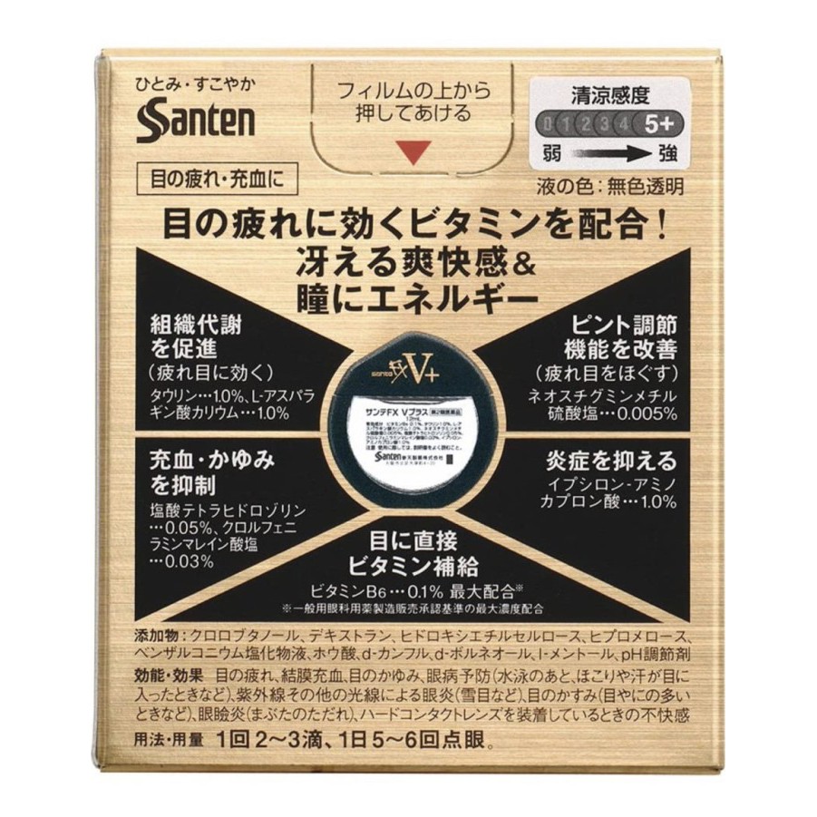 FUTAKO SanteFX Sante FX V+ Tetes Mata Japan Santen FX V+Gold