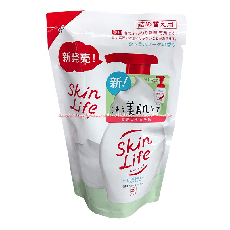 Cow Style Skinlife Foaming Facial Wash 180ml Aroma Pink Refill Pouch Sabun Cuci Muka Wajah Skin Life