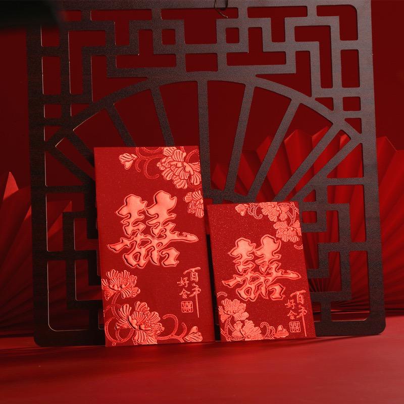 

Kertas Angpau Merah Sedang Chinese Wedding Sangjit Red Pocket 36pcs