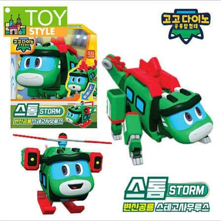 BIG SIZE GOGO DINO SOUND STORM - ORIGINAL