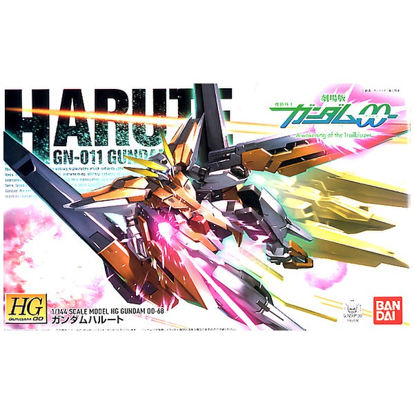 HG Gundam Harute