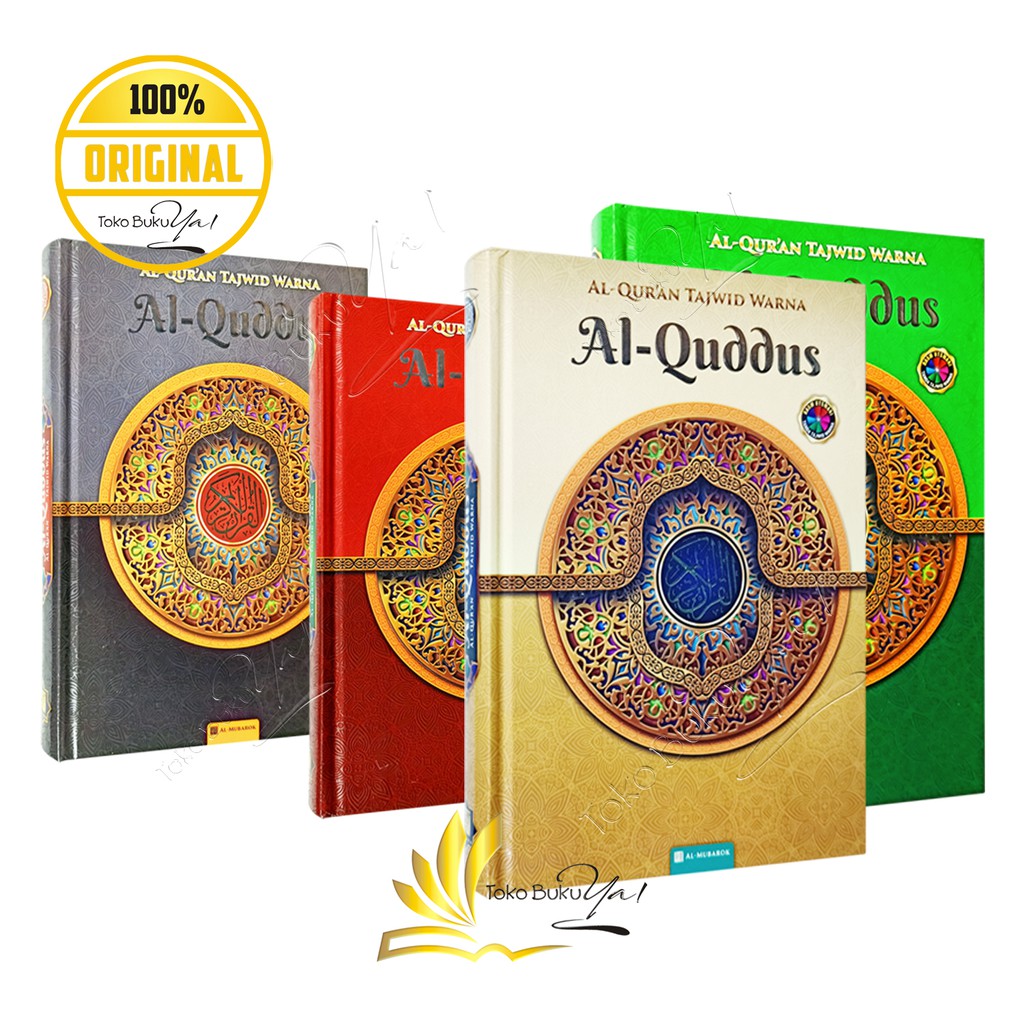 Al Quran Al Quddus A5 HC Tajwid Non Terjemah - Al Mubarok