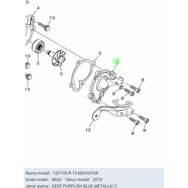 COVER HOUSING TUTUP WATER PUMP WATERPUMP R15 V3 ASLI ORI YAMAHA BK7 E2422 00