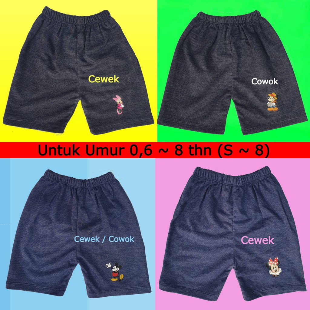 Celana Pendek Babyterry Jean