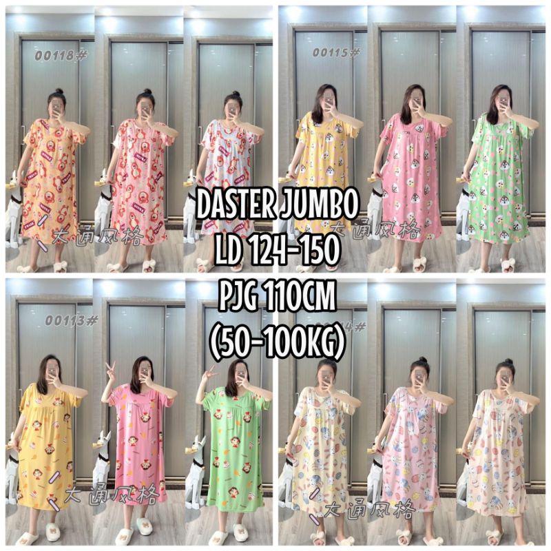 Baju Tidur Daster Wanita Import Over Size/Baju Tidur wanita import Jumbo New Motif C02