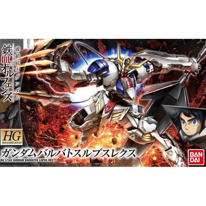 BARANG BERKUALITAS  HG 1/144 Gundam Barbatos Lupus Rex - Gundam: Iron-Blooded Orphans
