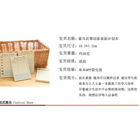 Pad Sticky Note Memo Jadwal Mingguan Bulanan-7
