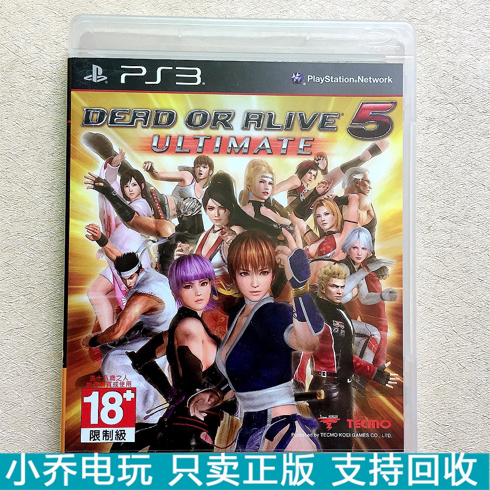 Konsol Game Ps 3 Versi Cina Original Dengan 5 Doa 5 Ultimate Shopee Indonesia