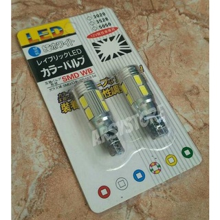 Jual Lampu Led Monster T10 Proyektor Soke   t Metal Canbus Senja Sein