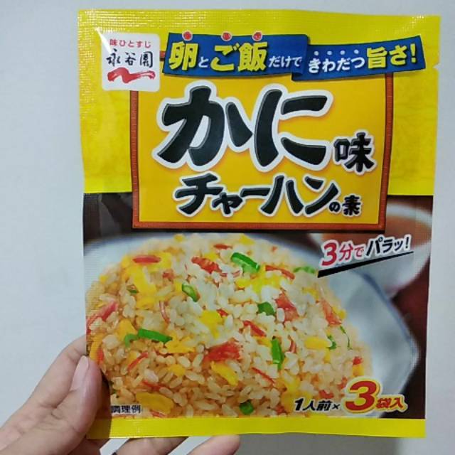

Nagatanien Kani Chacan Nomoto (Bumbu Nasi Goreng Japan)
