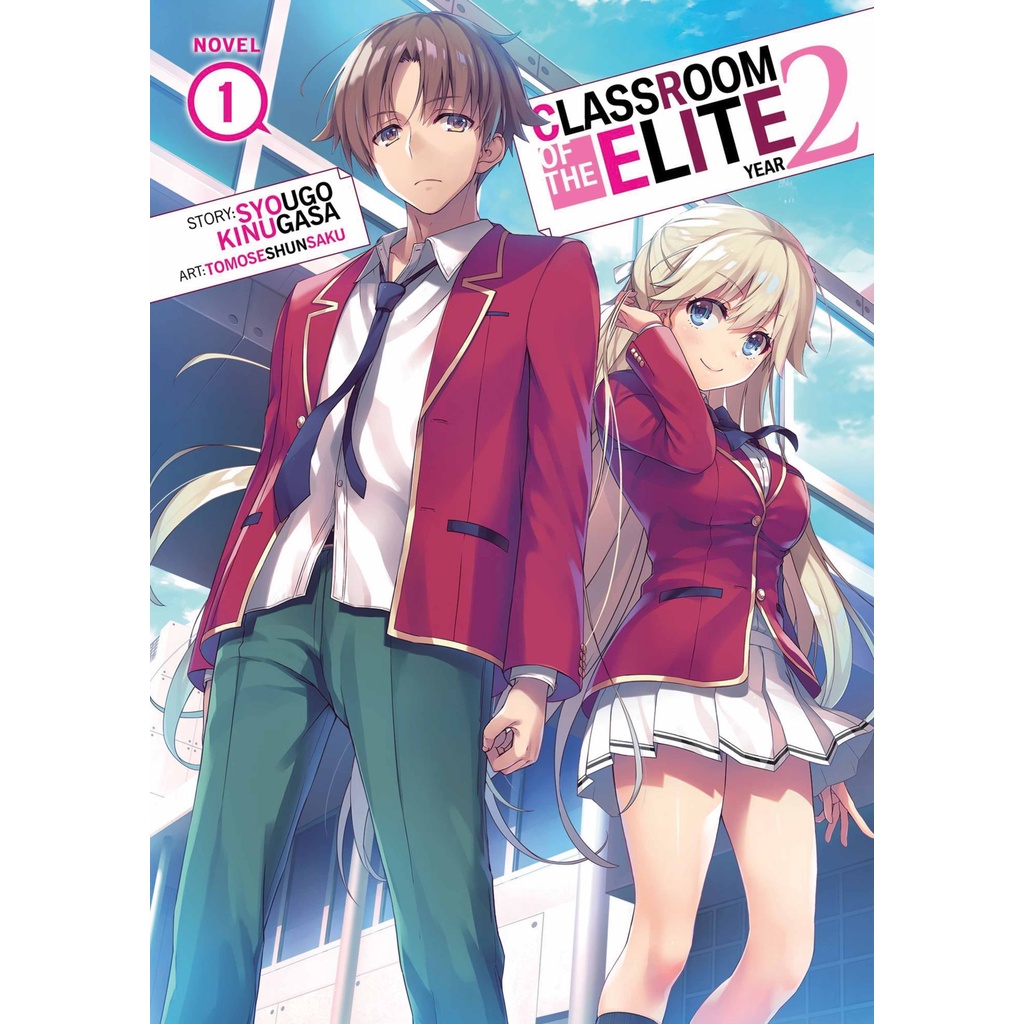(English) Light Novel Classroom of the Elite Year 2