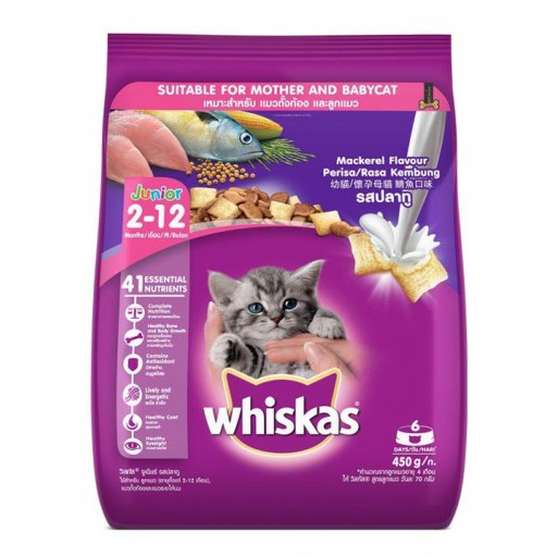 Whiskas Junior Mackerel 450gr Makanan Kucing Kering Cat Food 450 gram