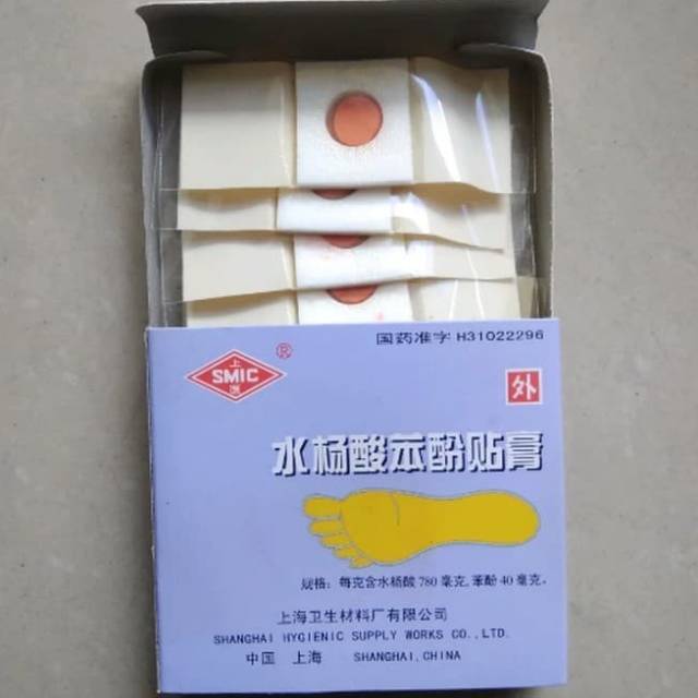 Plester Kutil, Mata Ikan & Kapalan Ji Yan Gao Koyo Kutil 100% ORIGINAL