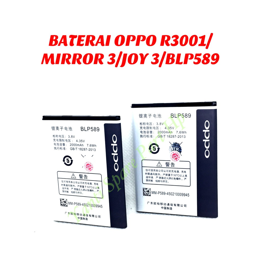 Baterai Oppo R3001 Mirror 3 Joy 3 BLP589 Original New