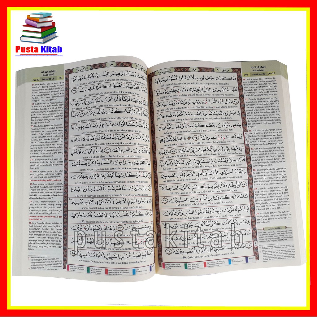 AL QURAN BAHASA INDONESIA ALQURAN TERJEMAH AL AMZAR BESAR TAJWID WARNA