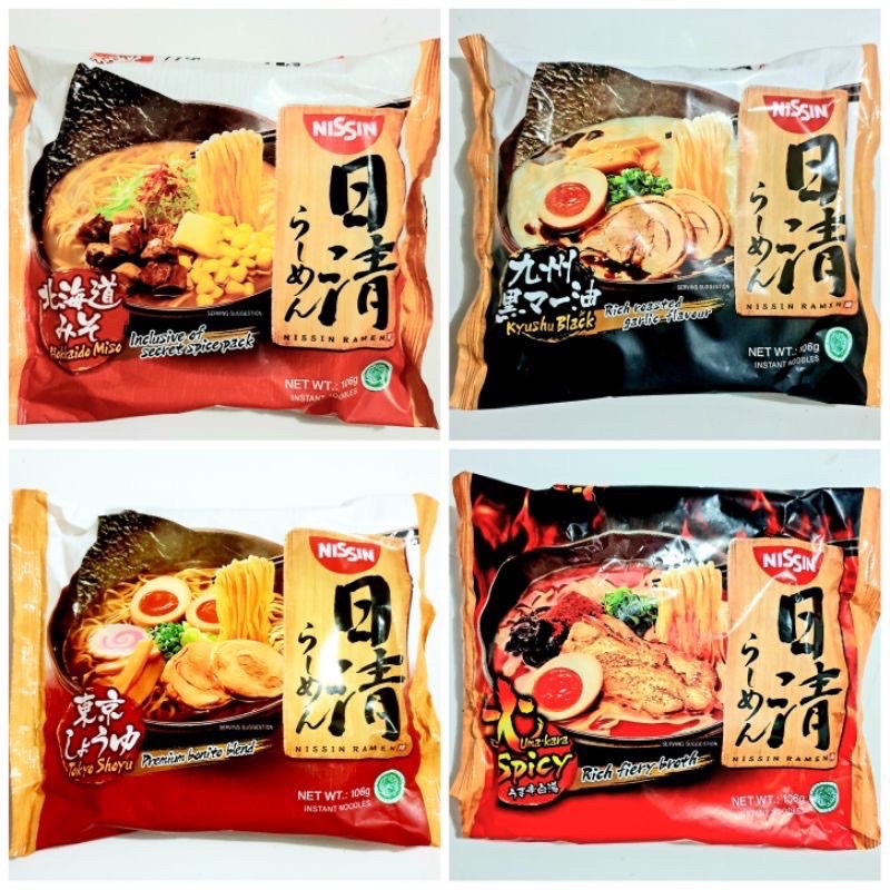 

Nissin ramen kyushu black Halal / nissin hokkaido miso / spicy umakara / Nissin tokyo shoyu Halal