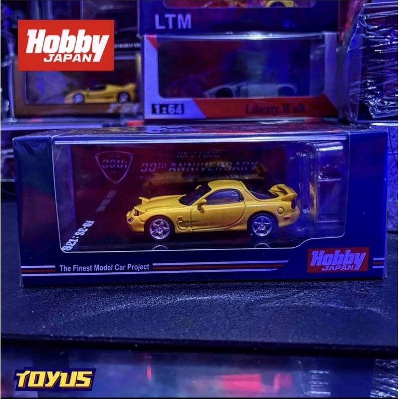 Hobby Japan - MAZDA RX7 FD3S SPIRIT R TYPE A WITH ENGINE