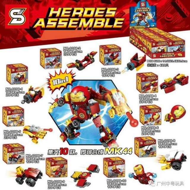 HT - Lego Ironman Hulkbuster Mk44 Super Hero Avengers Minifigure SY1098