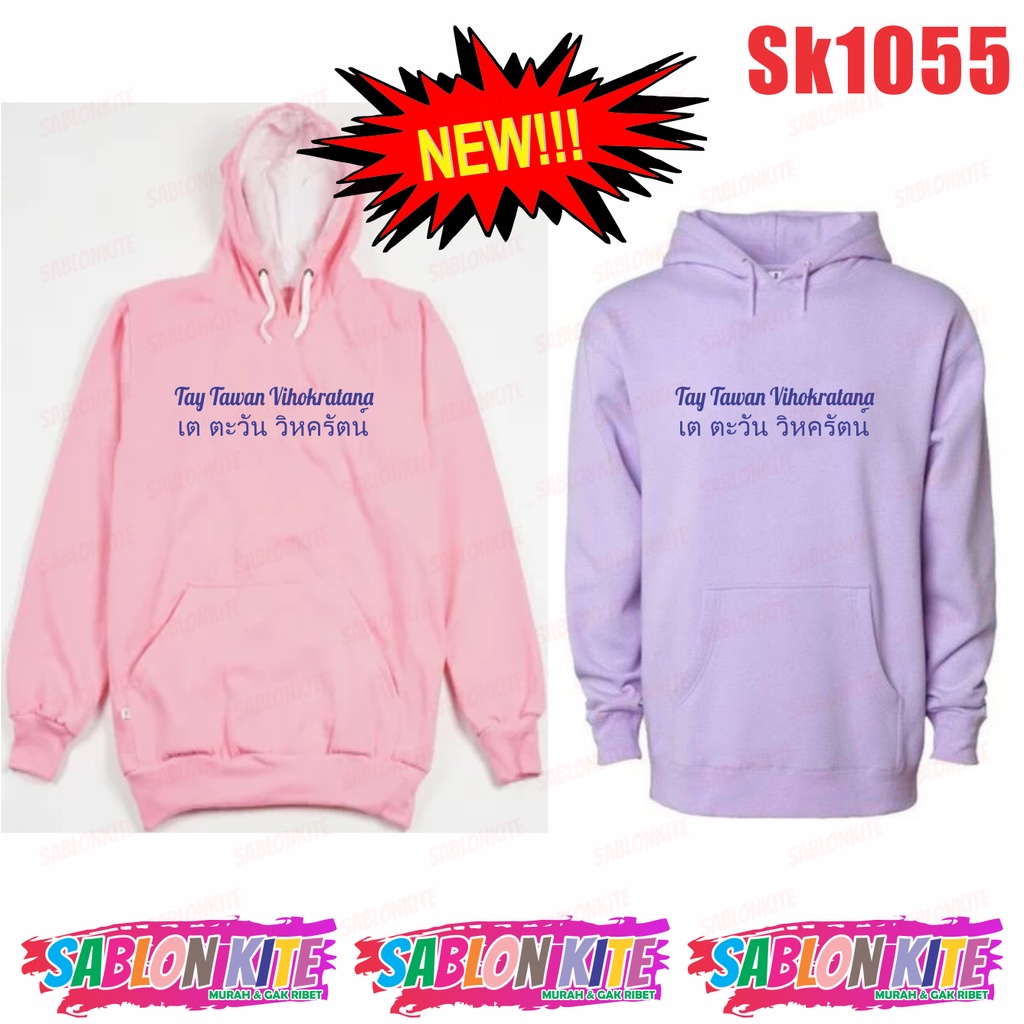 MURAH!!! HOODIE Tay Tawan Vihokratana SK1055 THAILAND UNISEX