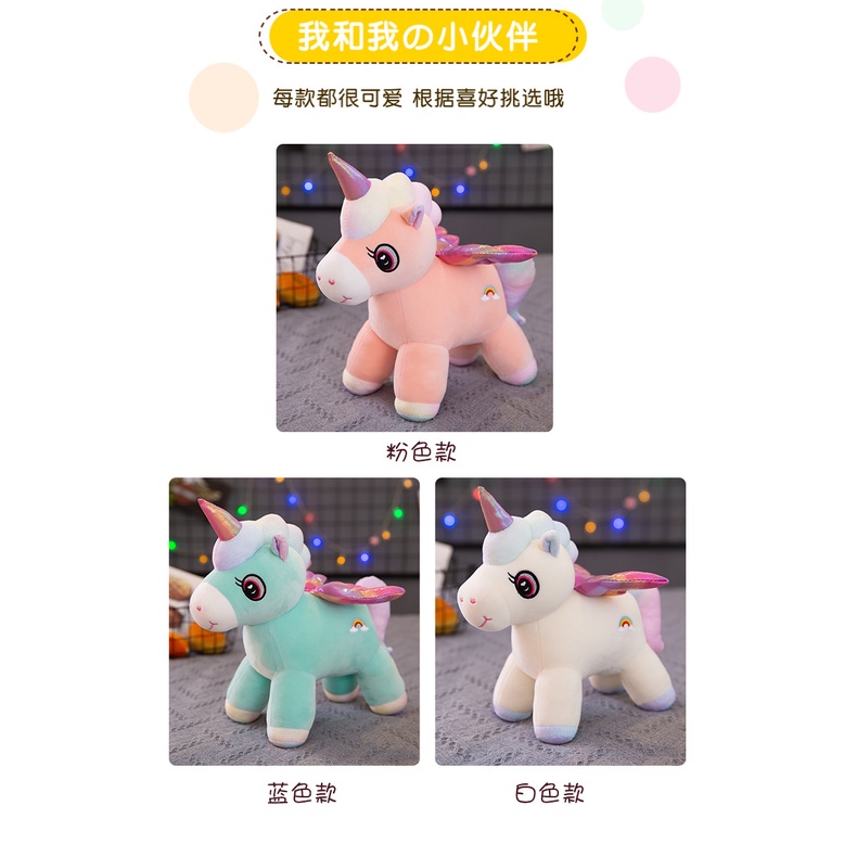 Boneka Unicorn Kuda Tanduk Pink Bahan Plush