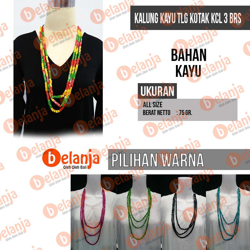 Kalung Kayu Tulang Kotak Kecil 3 baris