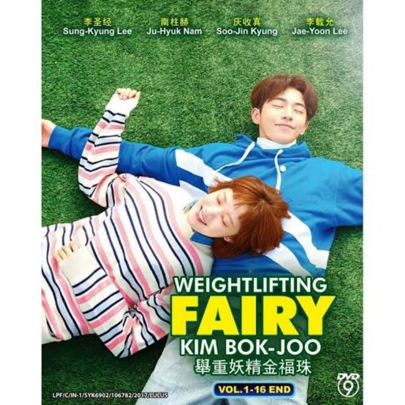 Drama Serial Korea DRAKOR : WEIGHTLIFTING FAIRY KIM BOK-JOO Tahun 2016