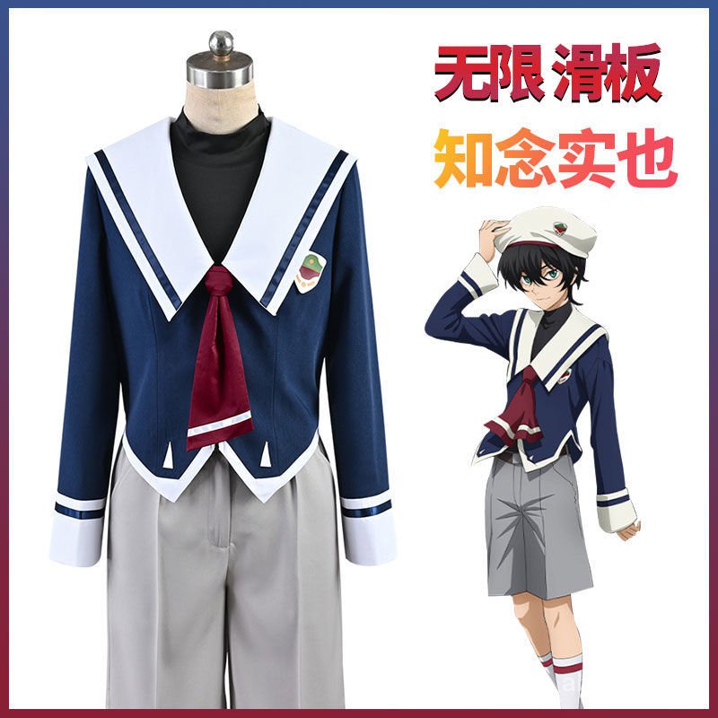 SK8 Miya Cosplay Outfits the Infinity SK Eight Costume Chinen Miya Uniform Cap Tops Coat Pants Socks