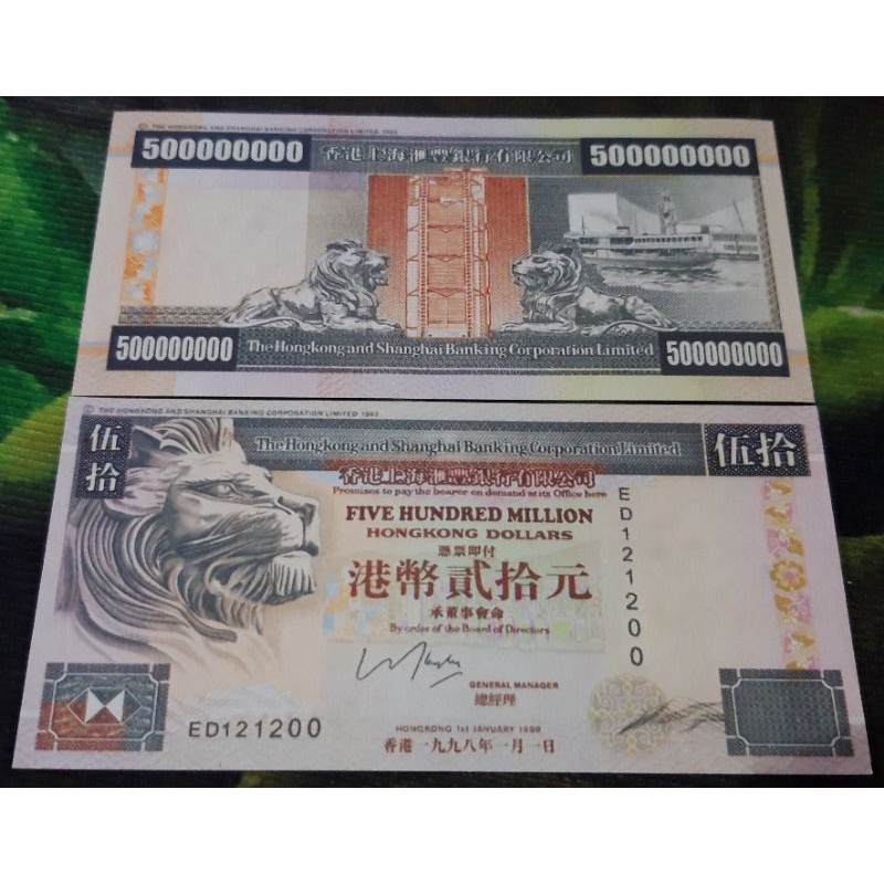 replika uang five hundred million hongkong dollars 500jt 500 juta dollar hongkong hkd