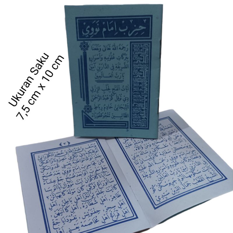 

Kitab amalan Hizib Imam Nawawi