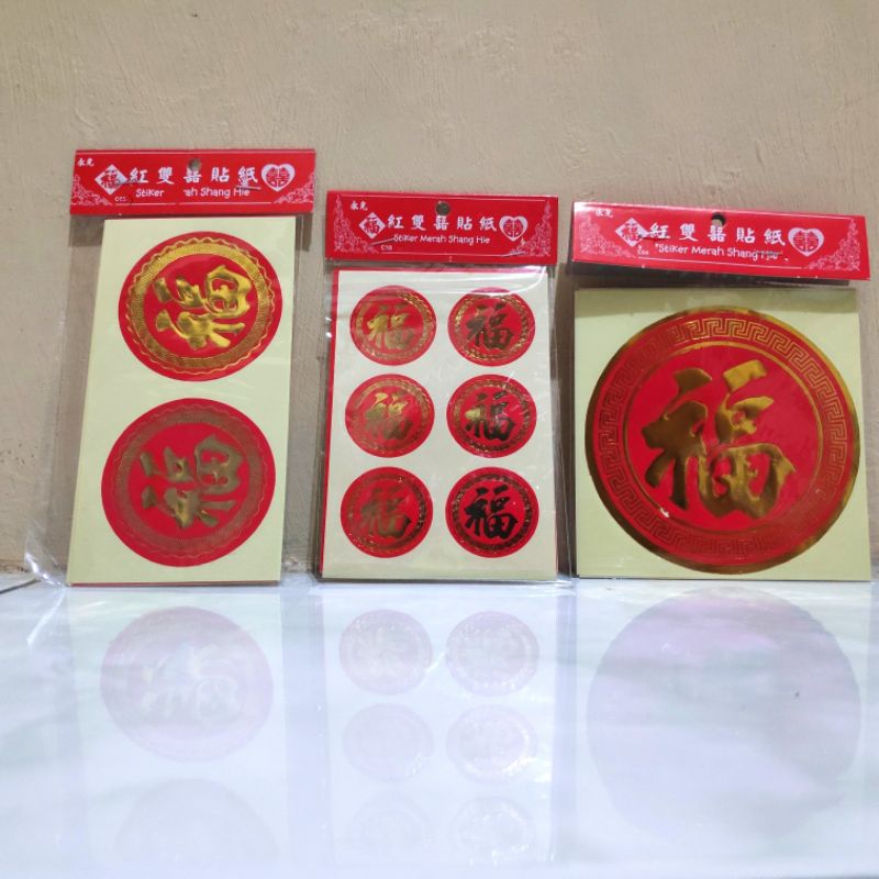 Sticker Hok Buat Buah / Kue Keranjang 6/2/1