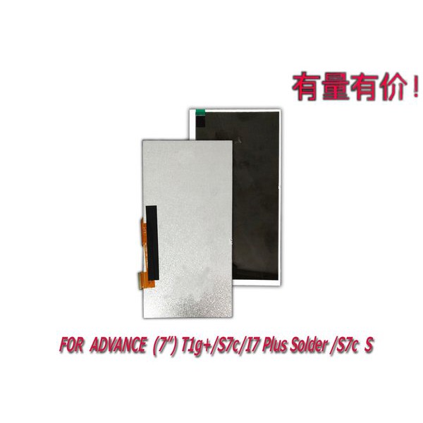 LCD TAB ADVANCE 7 - T1G PLUS - S7C -I7 PLUS SOLDER - LCD ONLY ADVAN