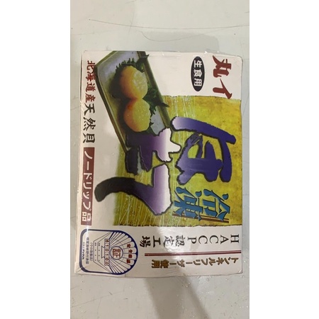 

scallop hokaido import japan
