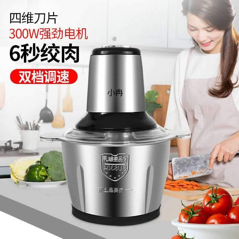 BLENDER DAGING CHOPPER ELEKTRIK ALAT PENGGILING DAGING