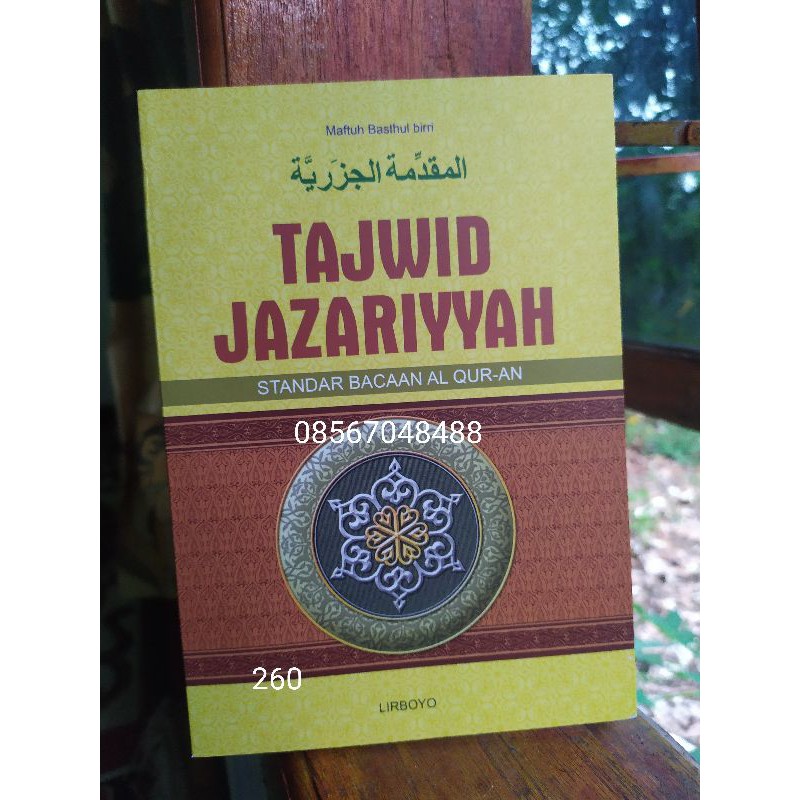 Tajwid Jazariyyah Al muqoddimah jazariyah