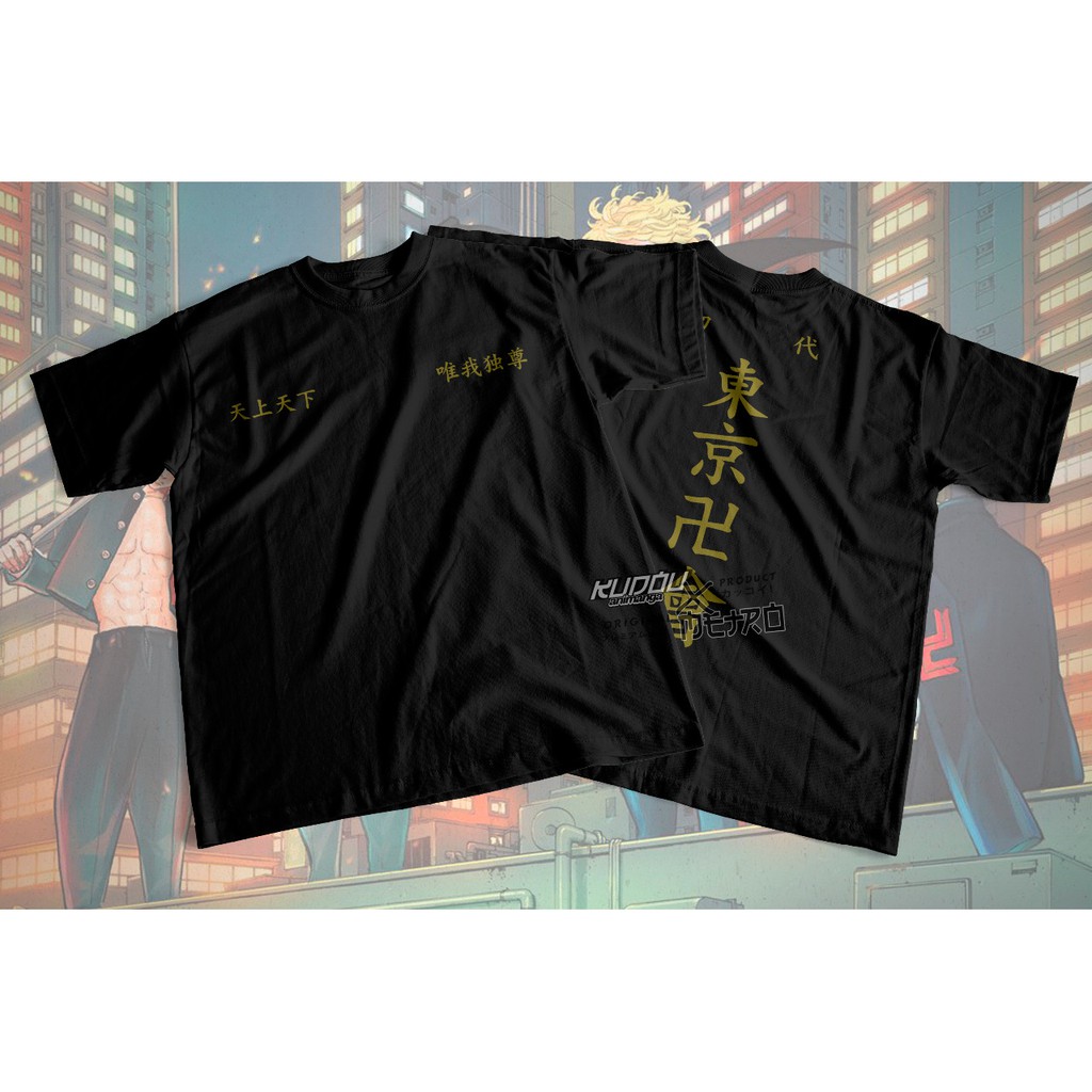 Kaos Tokyo Manji Gold Black Anime Manga Tokyo Revengers