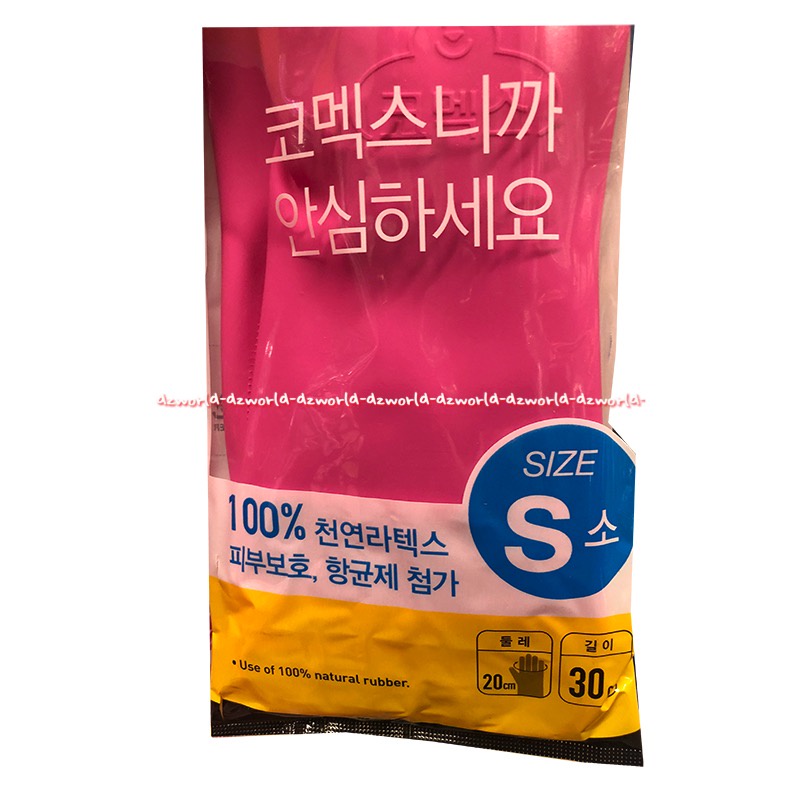 Komax Rubber Gloves Long Latex Pink Sarung Tangan Panjang Karet Pink Made in Korea Ramah Lingkungan