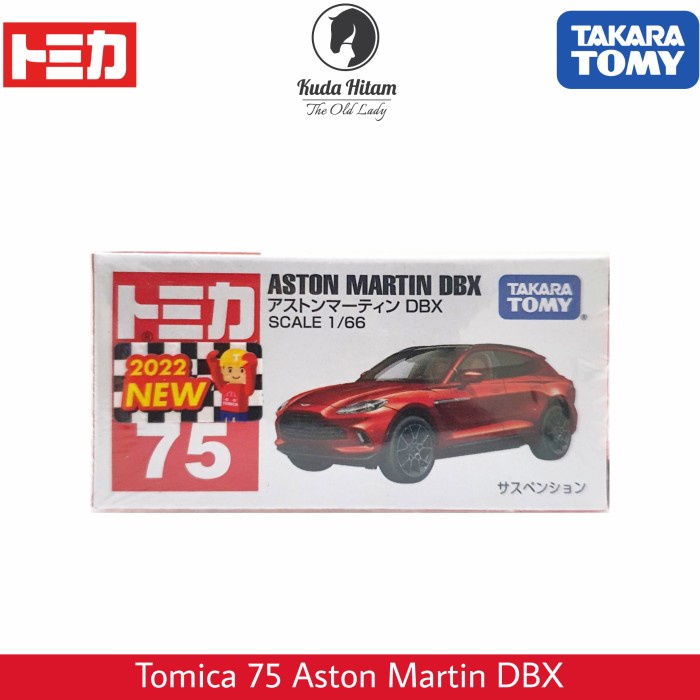 Tomica 75 Aston Martin DBX