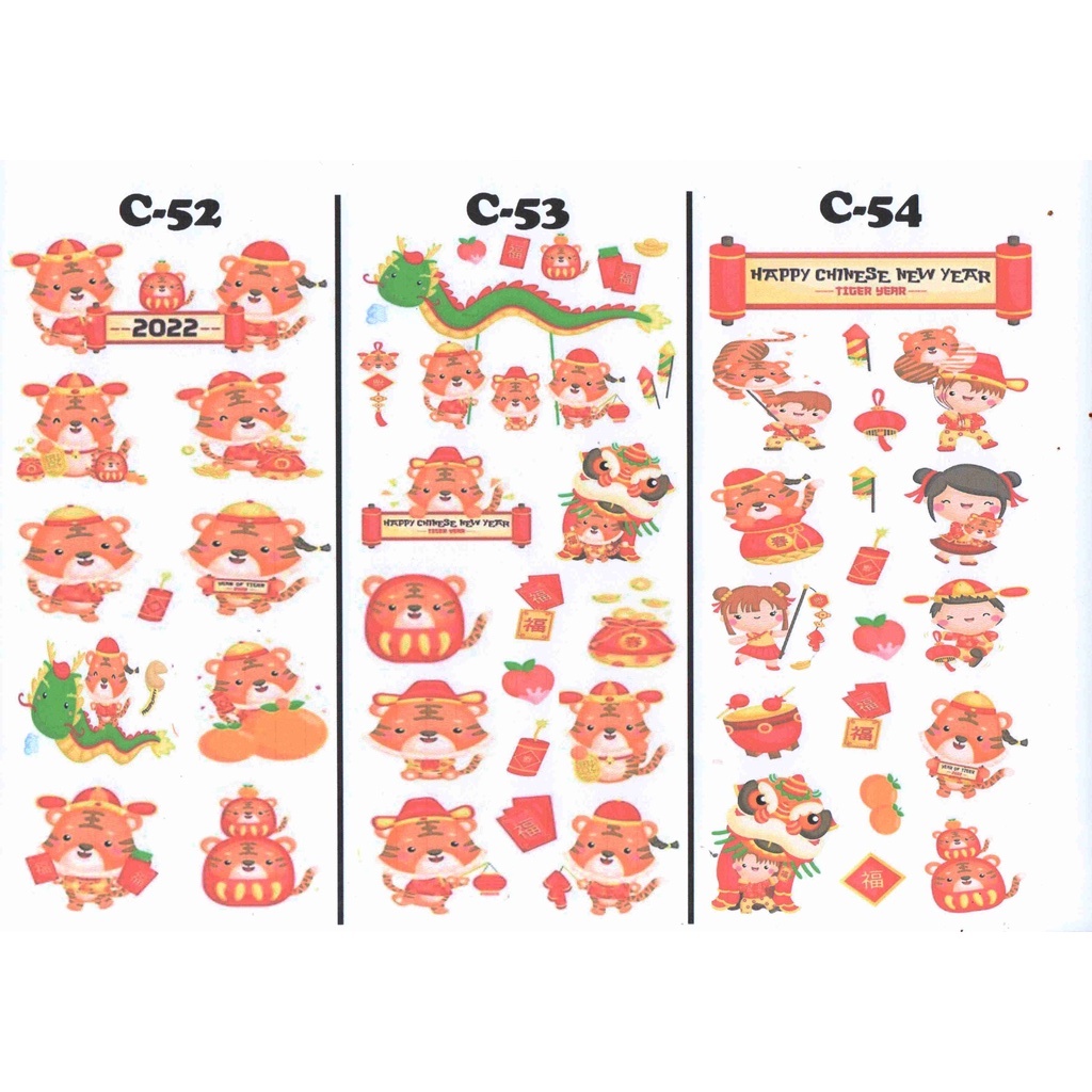 Edible Stamp / Edible Picture / Stiker Makanan Minuman CNY 3