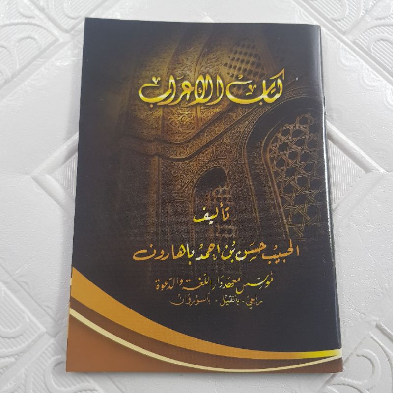 kitab