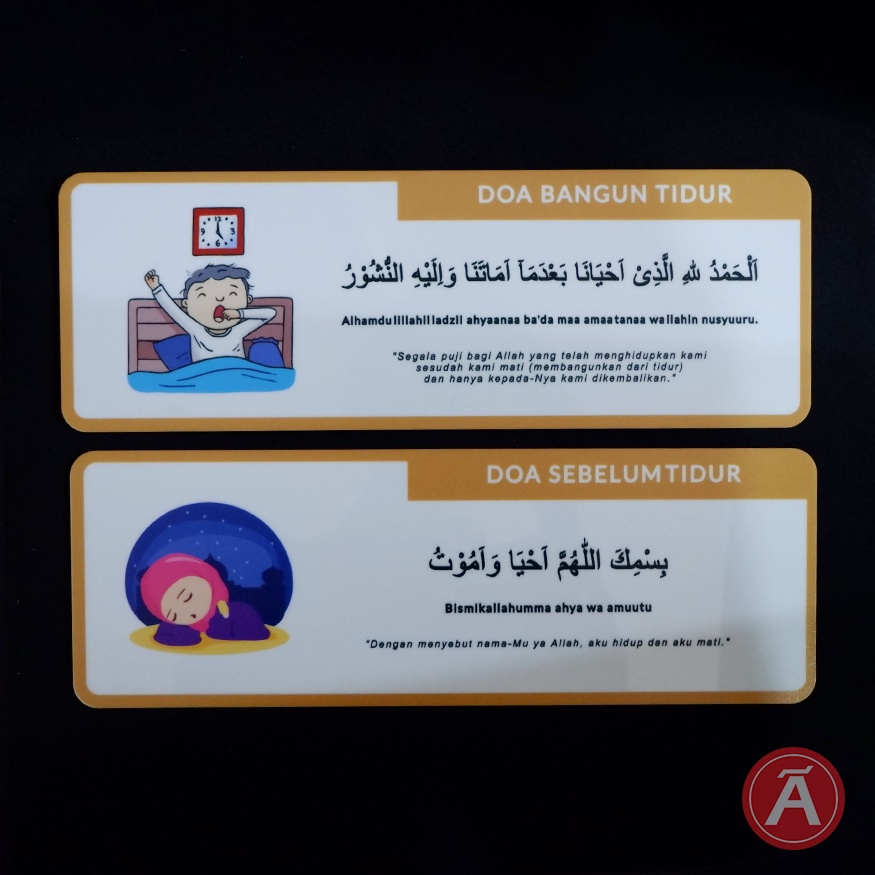 

DOA BANGUN TIDUR