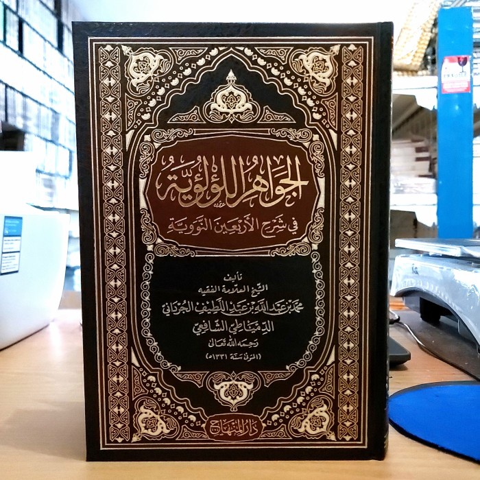 الجواهر الؤلؤية Cet. Darul Minhaj Termurah