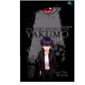 Psychic Detective Yakumo - Secret Files - Bond      Manabu Kaminaga