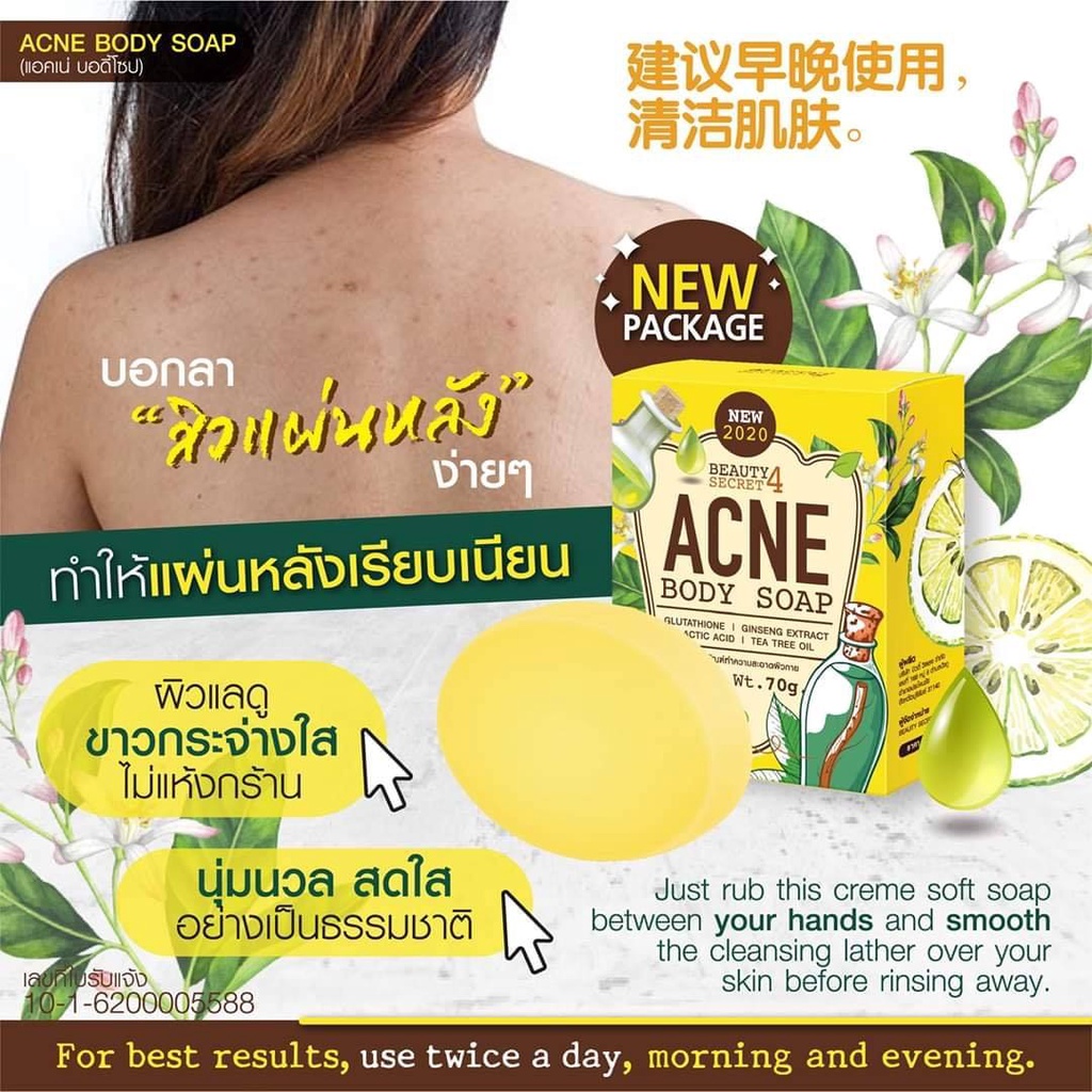 [TERMURAH] Beauty Secret Acne Body Soap | Sabun Jerawat | Jerawat Punggung Badan | Best Seller di Thailand