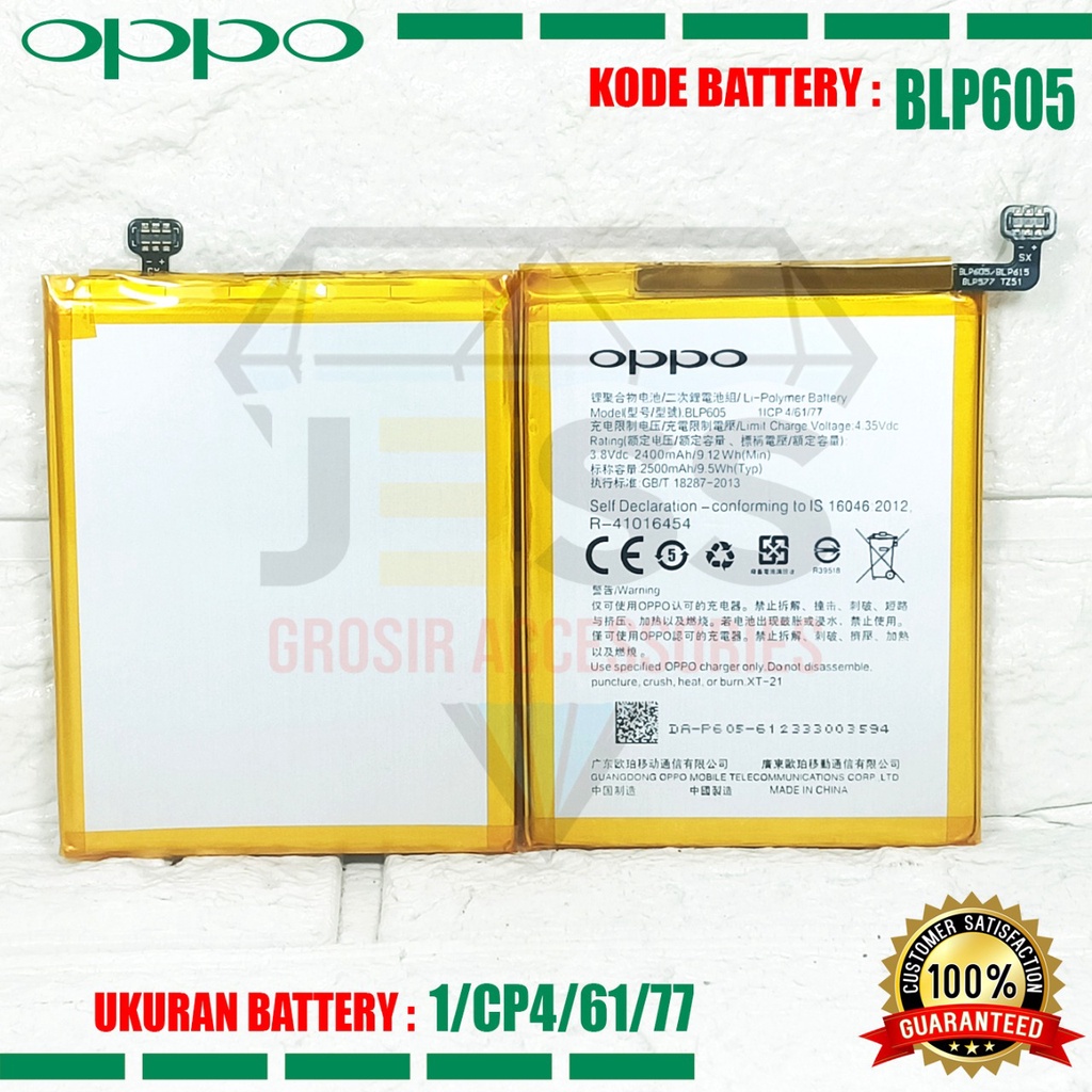 Baterai Battery Original ERRLY BLP605 BLP-605 For Tipe Oppo NEO 7 - A33 - A33W - A35 - F1 - F1F - F1FW