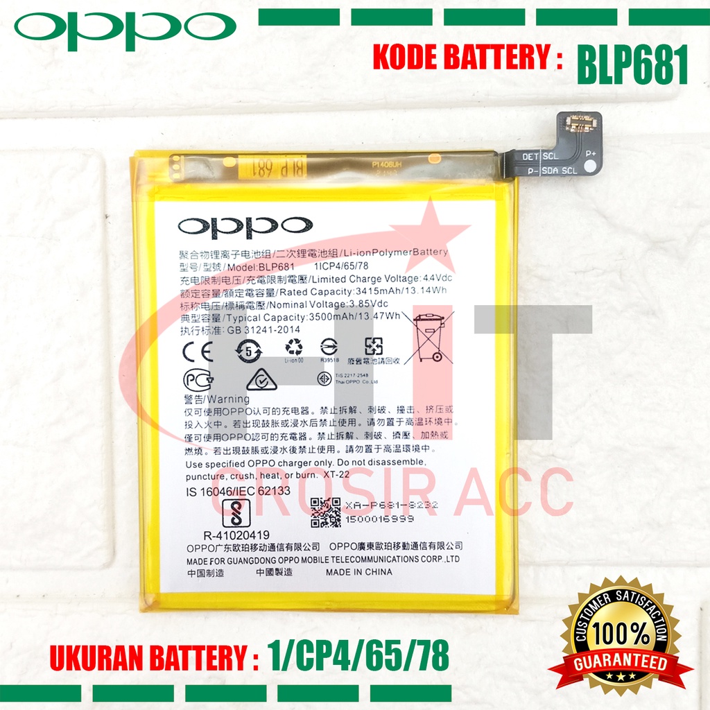 Baterai Battery Oppo BLP681 | OPPO F9 | OPPO F9 PRO| OPPO R17 Original 100%