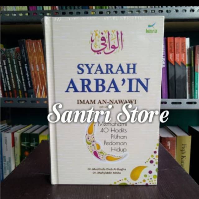 Syarah Arbain Imam An Nawawi