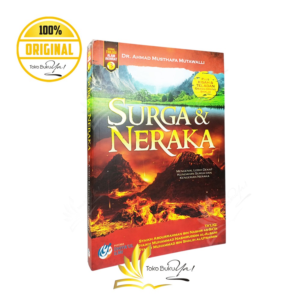 SURGA &amp; NERAKA - Serial Trilogi Alam Akhirat - Pustaka Dhiyaul Ilmi