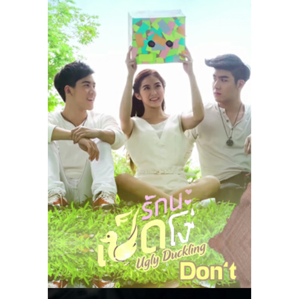 Ugly Duckling Series: 3. Don't Subtitle Indonesia Thailand Drama