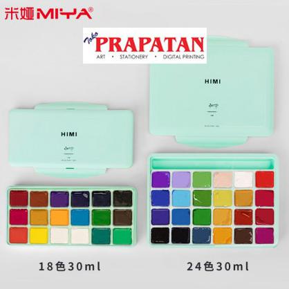 

MIYA HIMI GOUACHE 24 WARNA 30ML - CASE HIJAU