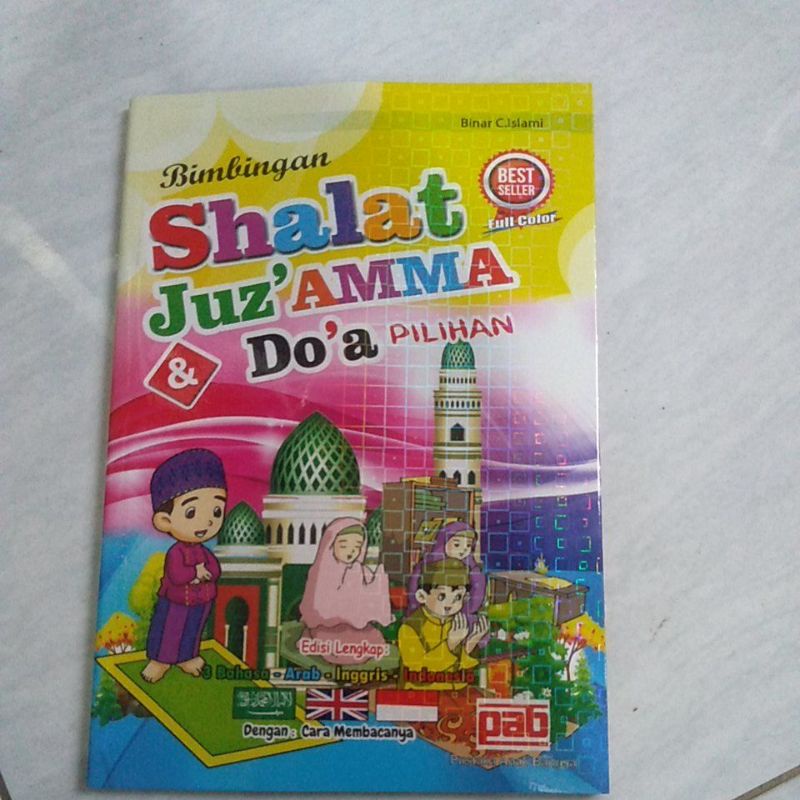 Buku juz amma untuk anak anak